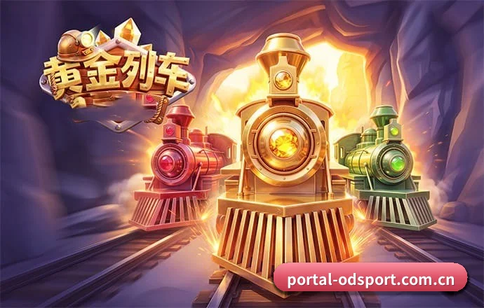 OD体育 APP 界面