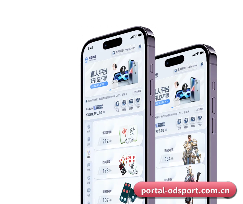 OD体育的方向